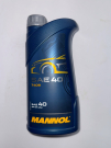 Ulje SAE 40 20x1l (MN7409-1)