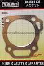 Dihtung glave cilindra GX390